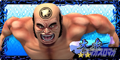 �X�}�X���Ԃ̌c�� ���n�U�߂̏�