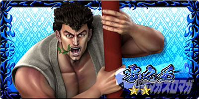 �X�}�X���Ԃ̌c�� ���n�U�߂̏�