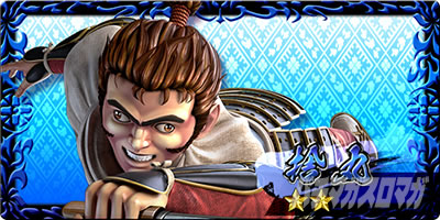 �X�}�X���Ԃ̌c�� ���n�U�߂̏�