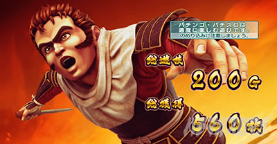 �X�}�X���Ԃ̌c�� ���n�U�߂̏�