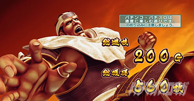 �X�}�X���Ԃ̌c�� ���n�U�߂̏�