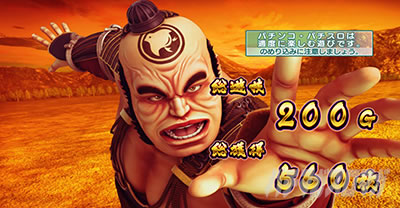 �X�}�X���Ԃ̌c�� ���n�U�߂̏�