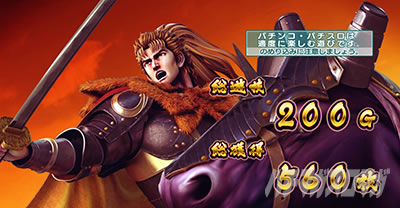 �X�}�X���Ԃ̌c�� ���n�U�߂̏�