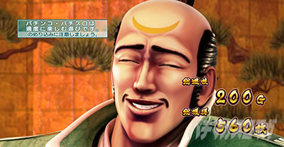 �X�}�X���Ԃ̌c�� ���n�U�߂̏�