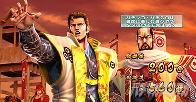 �X�}�X���Ԃ̌c�� ���n�U�߂̏�