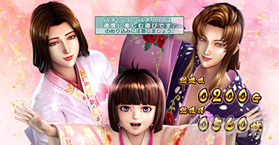 �X�}�X���Ԃ̌c�� ���n�U�߂̏�