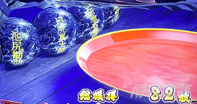 �X�}�X���Ԃ̌c�� ���n�U�߂̏�