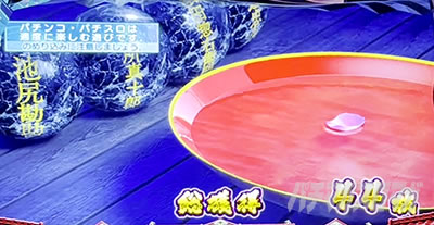 �X�}�X���Ԃ̌c�� ���n�U�߂̏�