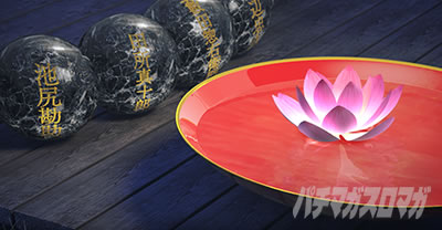 �X�}�X���Ԃ̌c�� ���n�U�߂̏�