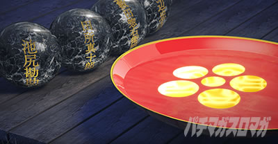 �X�}�X���Ԃ̌c�� ���n�U�߂̏�