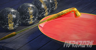 �X�}�X���Ԃ̌c�� ���n�U�߂̏�