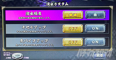 �X�}�X���Ԃ̌c�� ���n�U�߂̏�