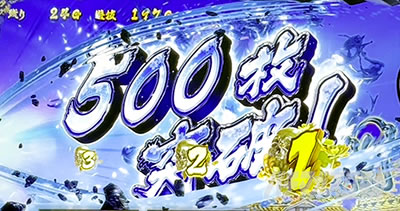 �X�}�X���Ԃ̌c�� ���n�U�߂̏�