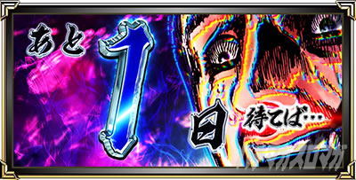 �X�}�X���Ԃ̌c�� ���n�U�߂̏�