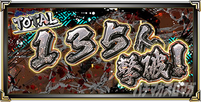 �X�}�X���Ԃ̌c�� ���n�U�߂̏�