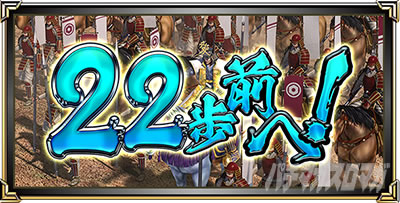 �X�}�X���Ԃ̌c�� ���n�U�߂̏�