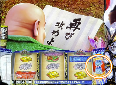 �X�}�X���Ԃ̌c�� ���n�U�߂̏�