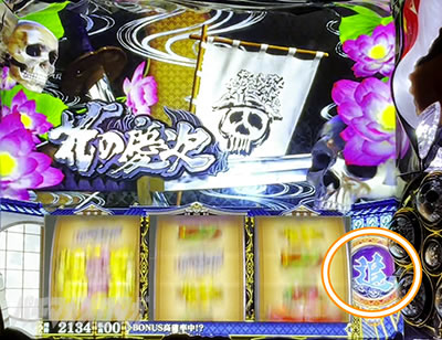 �X�}�X���Ԃ̌c�� ���n�U�߂̏�