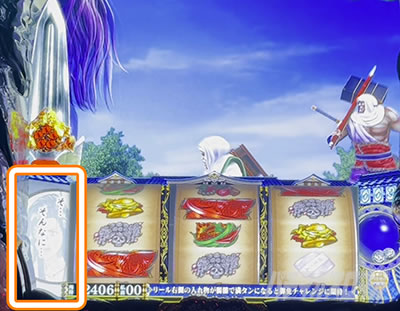 �X�}�X���Ԃ̌c�� ���n�U�߂̏�