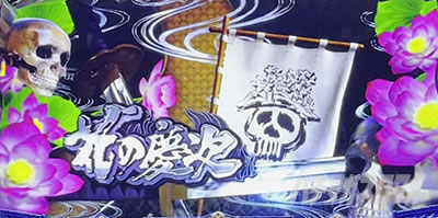 �X�}�X���Ԃ̌c�� ���n�U�߂̏�