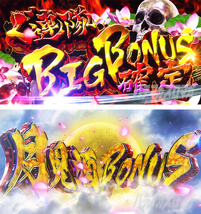 �X�}�X���Ԃ̌c�� ���n�U�߂̏�