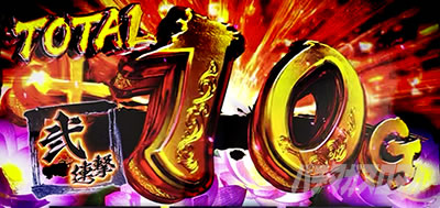 �X�}�X���Ԃ̌c�� ���n�U�߂̏�