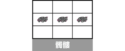 �X�}�X���Ԃ̌c�� ���n�U�߂̏�