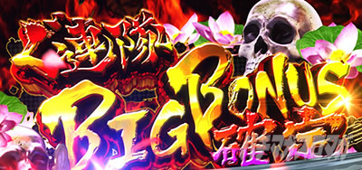 �X�}�X���Ԃ̌c�� ���n�U�߂̏�