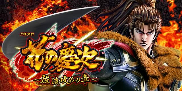 �X�}�X���Ԃ̌c�� ���n�U�߂̏�