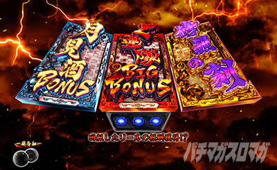 �X�}�X���Ԃ̌c�� ���n�U�߂̏�