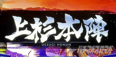 �X�}�X���Ԃ̌c�� ���n�U�߂̏�