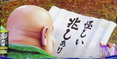 �X�}�X���Ԃ̌c�� ���n�U�߂̏�