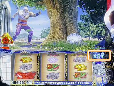 �X�}�X���Ԃ̌c�� ���n�U�߂̏�