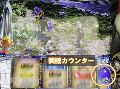 �X�}�X���Ԃ̌c�� ���n�U�߂̏�