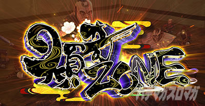 �X�}�X���Ԃ̌c�� ���n�U�߂̏�