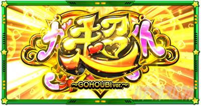 �p�`�X�����鐯���b�K�[���n���g�^�C��