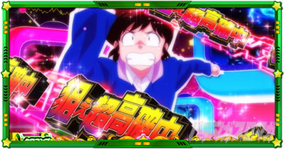 �p�`�X�����鐯���b�����m��