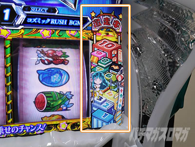 �p�`�X�����鐯���b�X�S���N