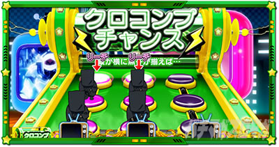 �p�`�X�����鐯���b�N���R���v�`�����X