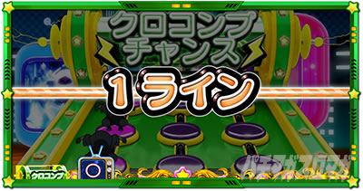 �p�`�X�����鐯���b1���C���r���S