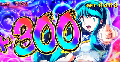 �p�`�X�����鐯���b�Q�[������悹