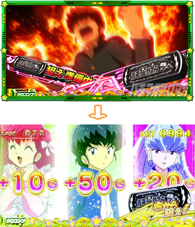 �p�`�X�����鐯���b�K�[���n���g�A�^�b�N