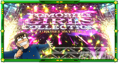 �p�`�X�����鐯���b�F���K�[���Y�R���N�V����