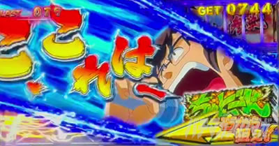 �p�`�X�����鐯���b���K�l�J�b�g�C��