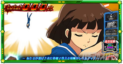 �p�`�X�����鐯���b���̂�