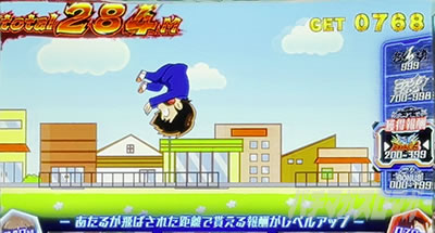 �p�`�X�����鐯���b�A�N�V����