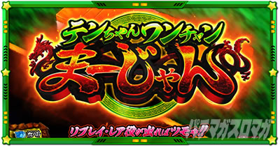 �p�`�X�����鐯���b�e������񃏃������܁[�����