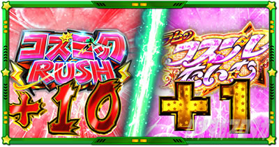 �p�`�X�����鐯���b�R�X�v�������ށ@��悹