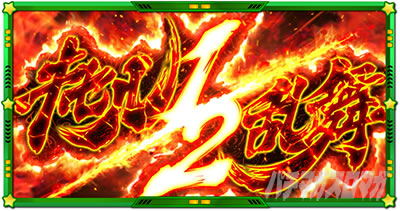 �p�`�X�����鐯���b�L�Z������1/2