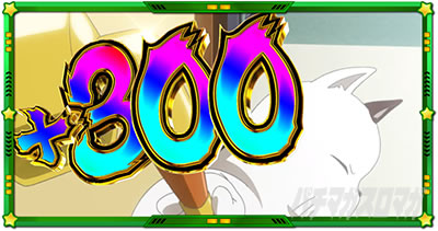 �p�`�X�����鐯���b300G��悹